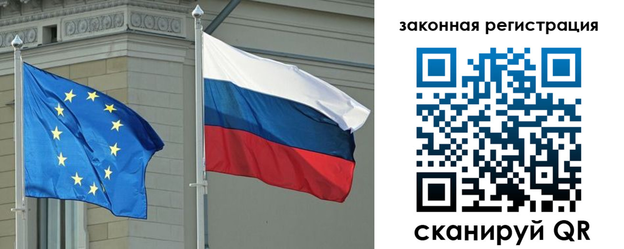 временная регистрация для школы в Пересвете