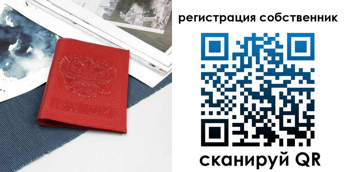 форма 3 в Пересвете