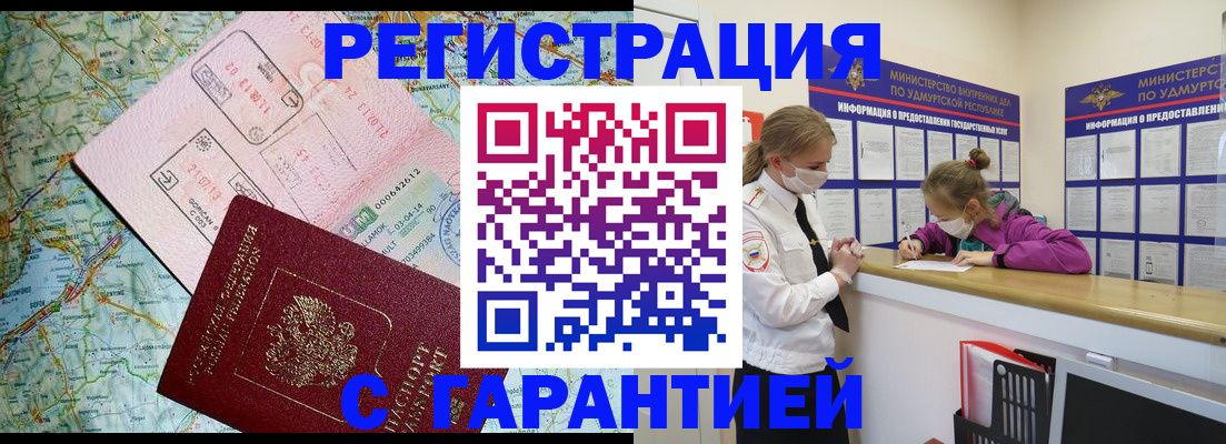 форма 3 в Пересвете